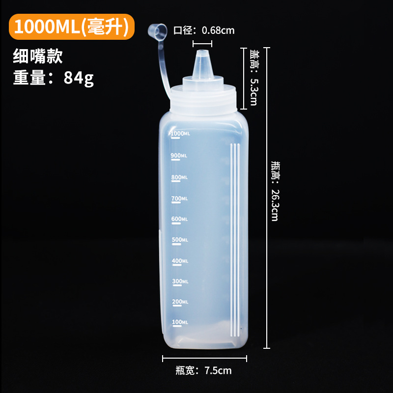 1000ml 작은 구경 소스 병 [1]]