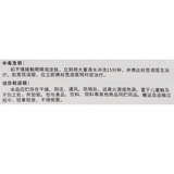 3% тиамицинон фруктового дерева.