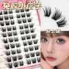 10 rows xiaoxinzi, no glue