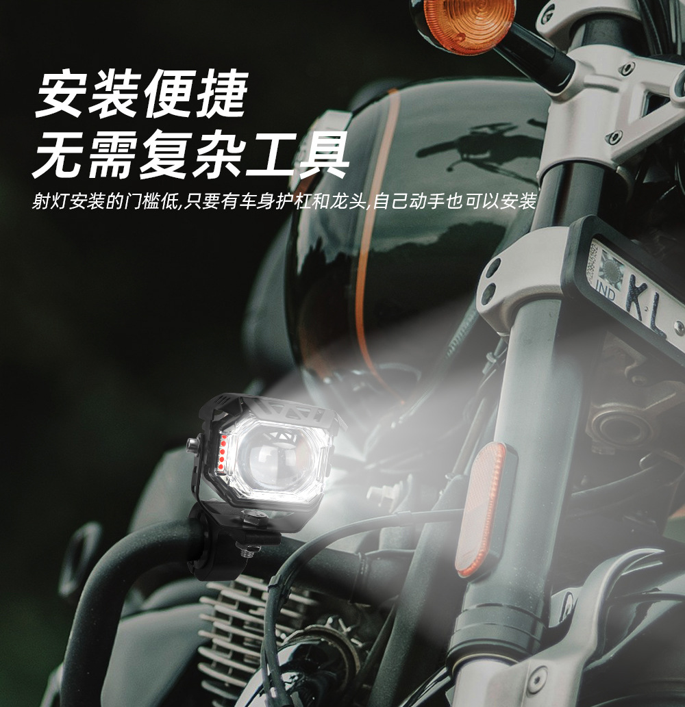 Motorcycle Large Single-Eye Led Spotlight White Yellow Red Blue Flashing Far and Near Integrated Electric Vehicle External Spotlight Car Light