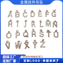高档镶钻26个英文字母吊坠A-Z 水钻字母DIY手链服装饰品配件吊坠