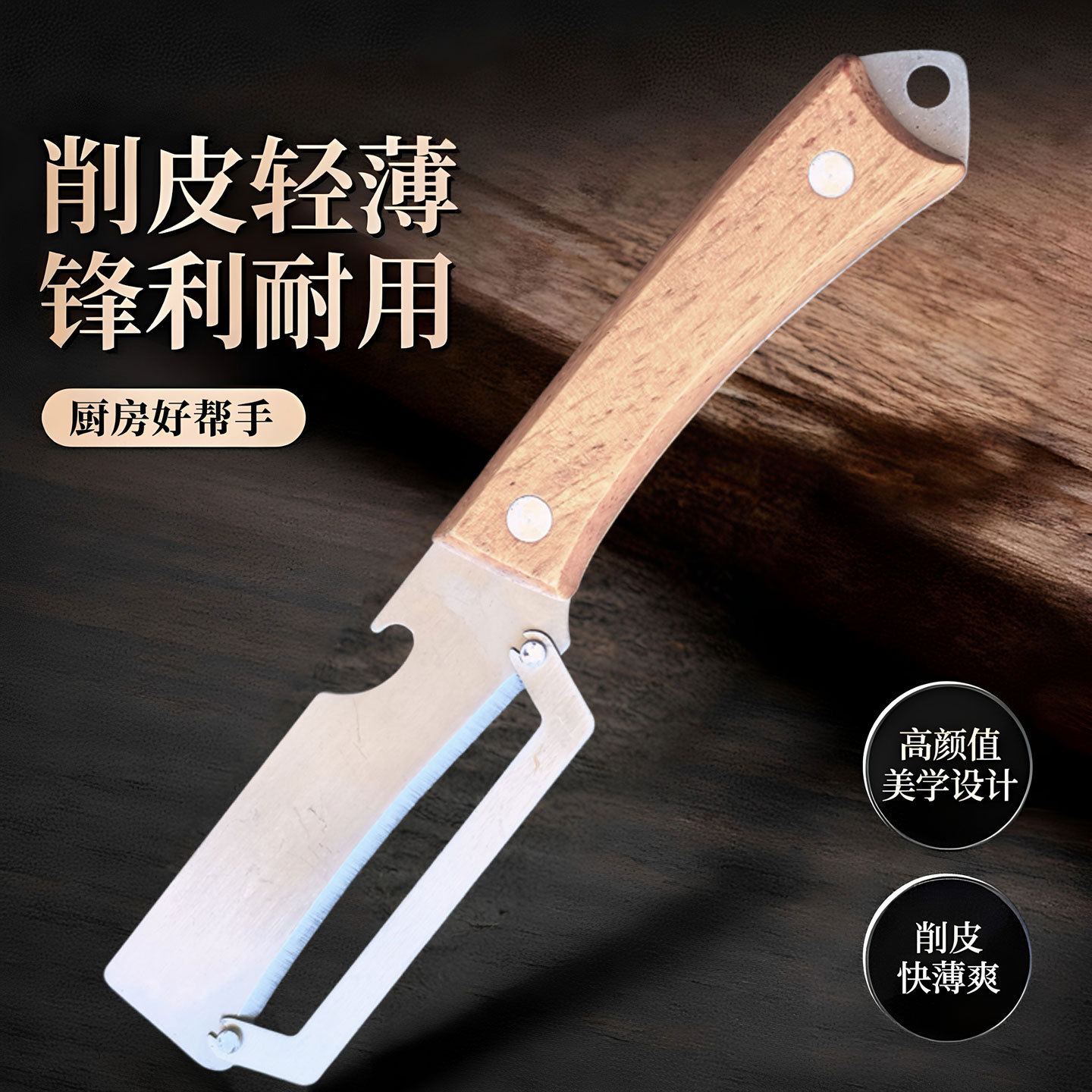 Cortador de cebollas multifuncional doméstico abre botellas de cocina cortador de alambre diseño de mango de cuchillo de artefacto para ahorrar mano de obra cortar verduras y abrir botellas 2 - en - 1 image 23