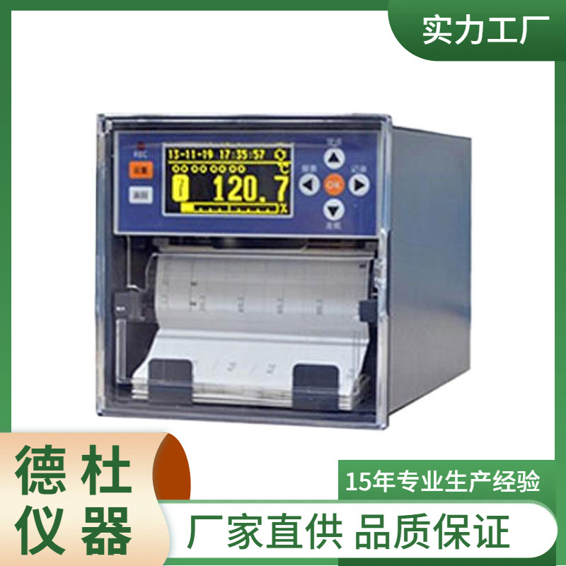 SUP1200 1-8路 液晶智能 打印有纸记录仪