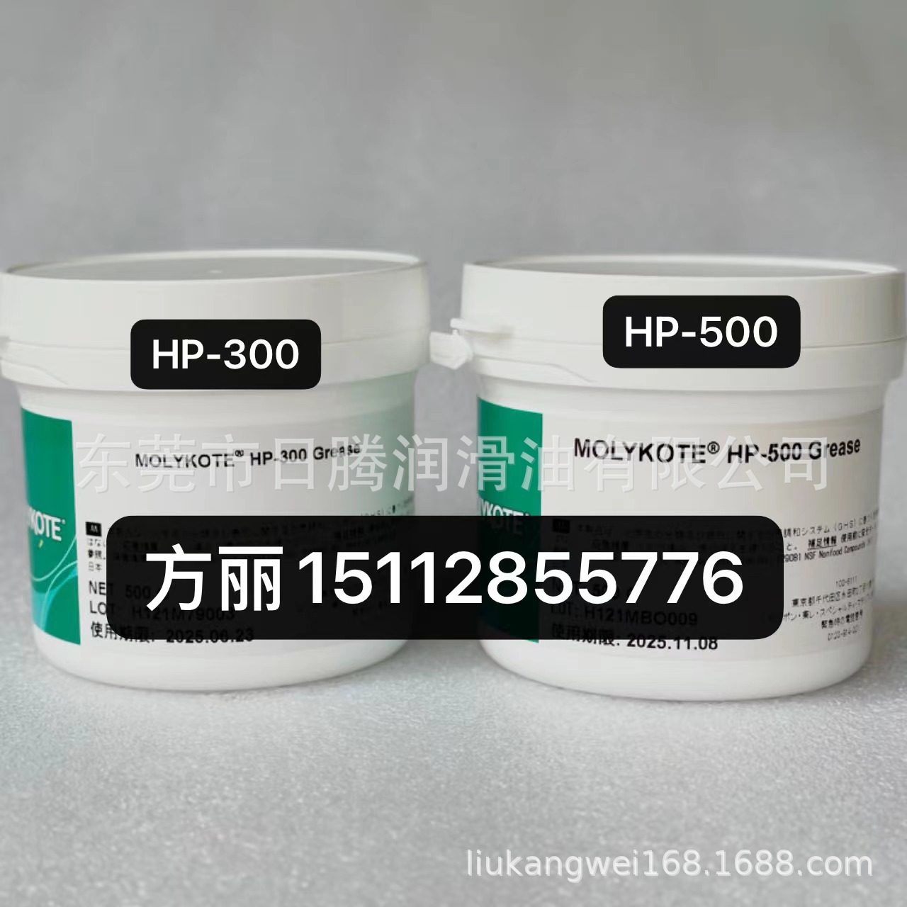 MOLYKOTE HP-300 HP-500 GREASE 新款氟素润滑脂
