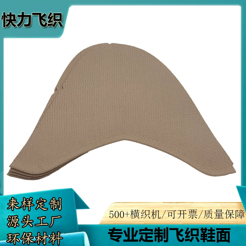 Производитель верхов из трикотажа Wenzhou, изготавливающий на заказ трикотажные материалы для обуви и верхов из трикотажа.