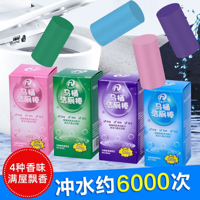 Toilet Cleaning Stick Toilet Cleaning Large Capacity Blue Bubble Toilet Cleaning Stick Household Toilet Toilet Toilet Deodorization and Degermy Cleaning Spirit Toilet Cleaning Stick Toilet Cleaning Large Capacity Blue Bubble Toilet Cleaning Stick Household Toilet Toilet Toilet Deodorization and Degermy Cleaning Spirit