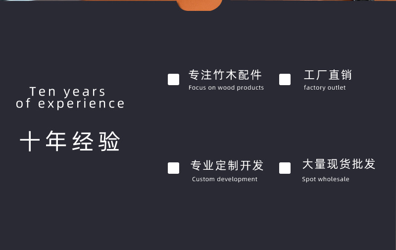 详情公共模板_08