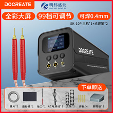 SK-10P �������@�����������99�n�{��18650�늳�DIY�Ƭ�c���C