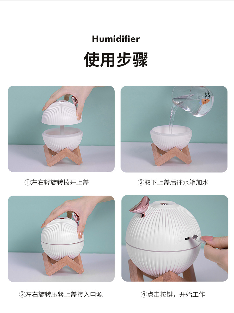 百灵鸟加湿器-详情2_14.jpg
