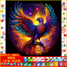 �ֹ�diy�ʯ�����|AB�ɉm��֬荄����B�N��diy�b����l