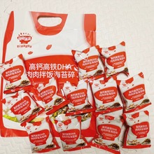 秋田满满海苔碎114克不添加食用盐高钙高铁高蛋白即食肉肉拌饭碎