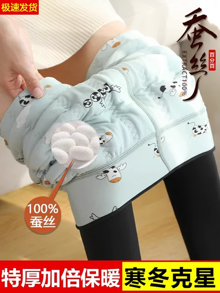 Silk Cotton Pants Women's Winter Outer Wear fleece-lined Thickened Leggings High Waist plus size Northeast Extra Thick Warm One-piece Pants