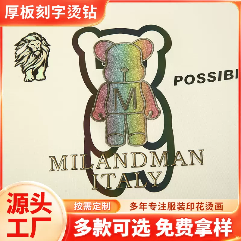 厂家批发3D立体烫钻图案贴衣服立体烫标烫印工厂服装烫图批发