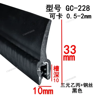 Avtomobil səs izolyasiya zolaqları — F-Type U-Type H-Type Winged Sealing - height-33-width-10-cards-05-2mmprice-per-meter