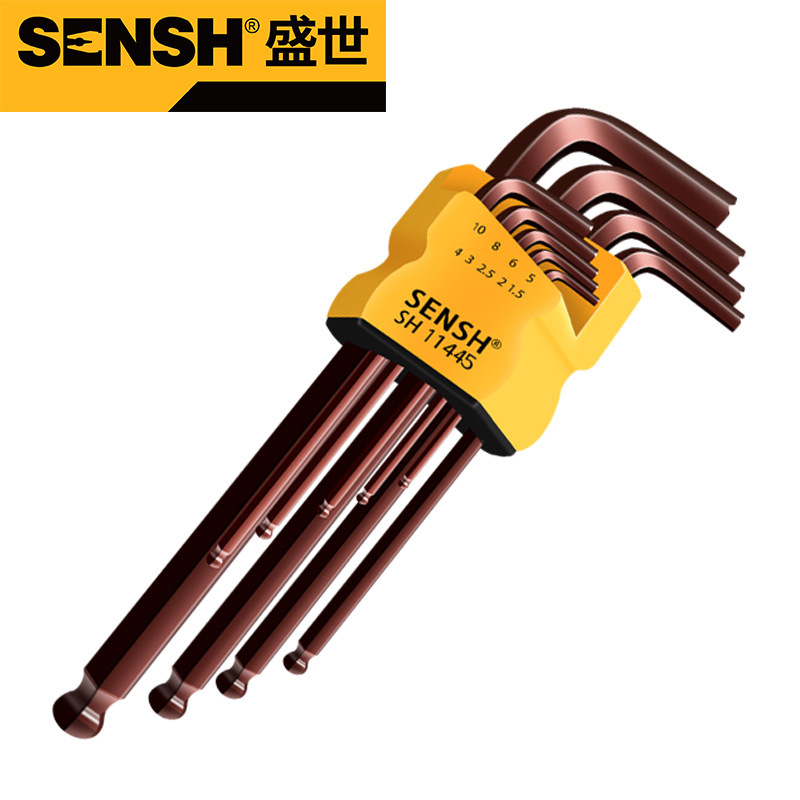 盛世工具球头内六角扳手S2内六角扳手套装六棱扳手发红内六角板手