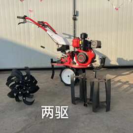 手扶大棚自走式耕地犁地机 多功能7.5马力旋耕机图片