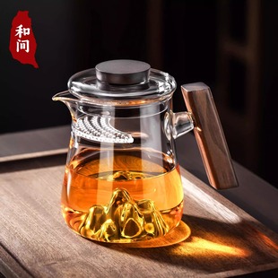 Thickened High-End Glass Crescent Fair Cup Tea Strainer Integrated Kung Fu Tea Set Green Tea Special Tea Divider