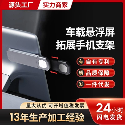 Car phone holder, Phone Holder, Car Navigation