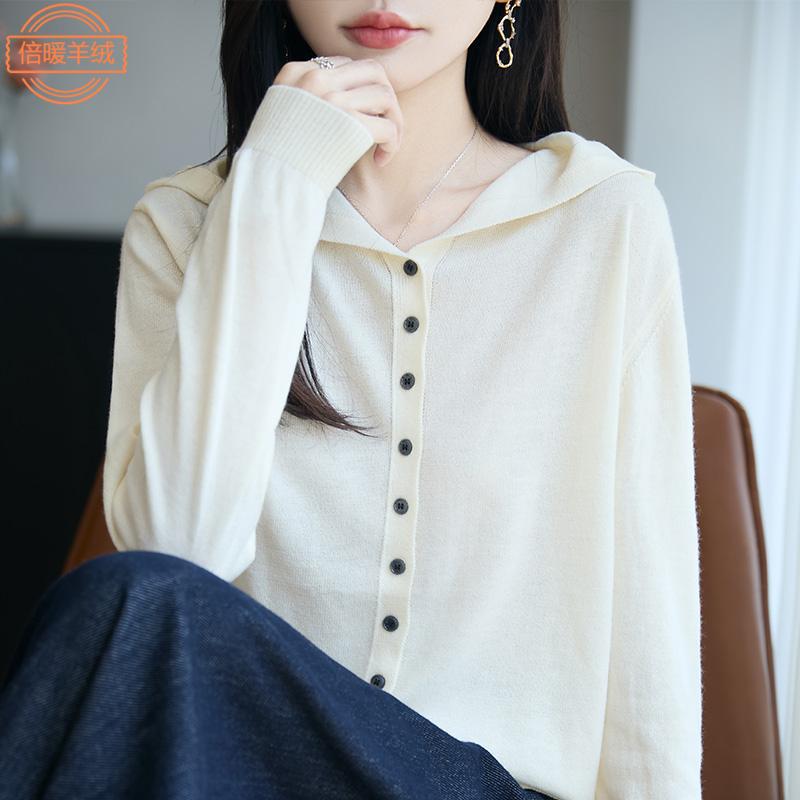 Early Autumn New Casual Hooded Knitted Cardigan Women's Fashion Simple Thin Bottoming Sweatshirt Loose Slimming Look Top