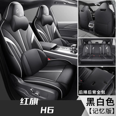 Modelə uyğun (Original) oturacaq örtükləri seat cover four seasons universal - black-and-white-memory-version-special-car