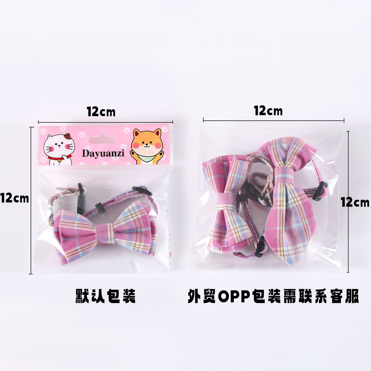 Pet Plaid estilo británico arco corbata set collar anti-asfixia gatos perros ajustable caballero collar