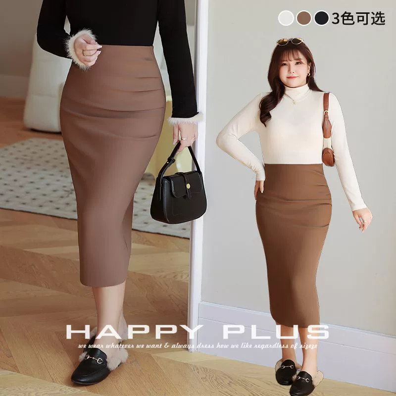 Однотонная тонная тонкая юбка Kendou с разрезом Runqi 8752, Женская юбка-Майяр средней длины, деловая одежда больших размеров