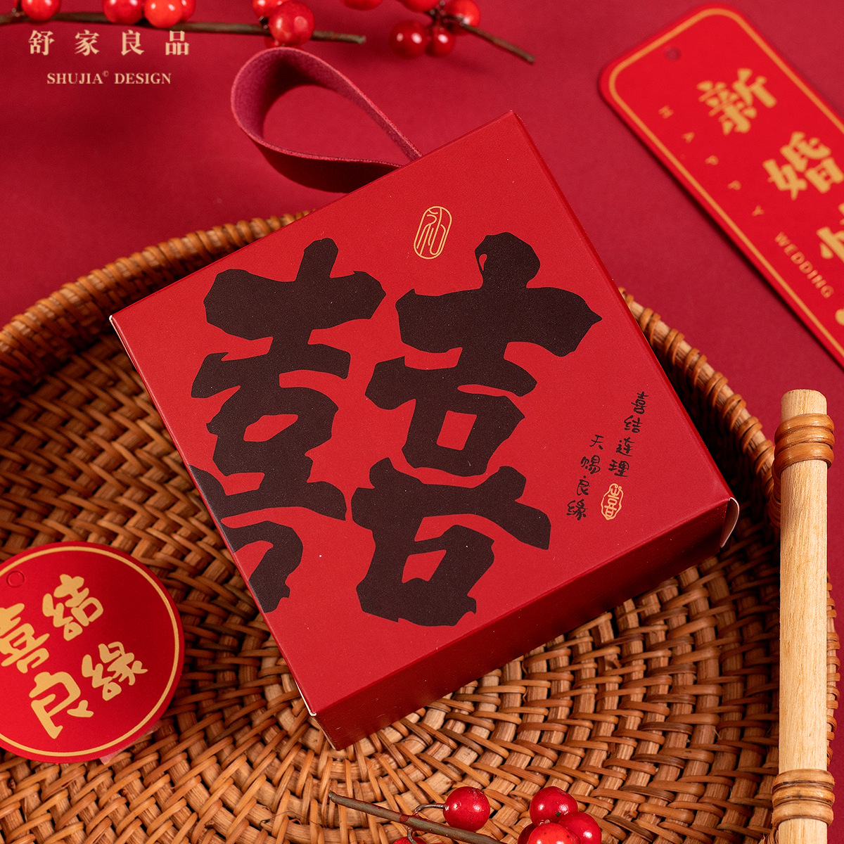 good-looking newly-married chinese new couple wedding candies box leather hand-held retro xi character wedding gift box joyous