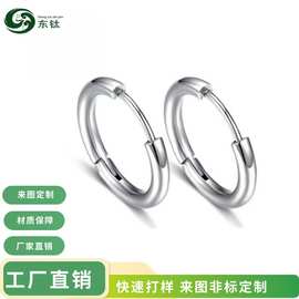 G23钛合金素圈线耳环鼻环耳骨环医用级钛合金耳圈人体穿刺饰品