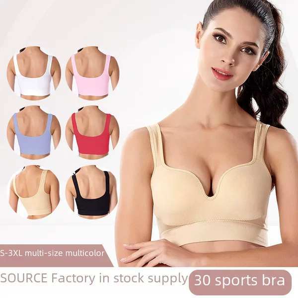3D Seamless Integrated Sports Bra, Push-Up, High Elasticity, Wire-Free, Adjustable, Beautiful Back, Sleep Yoga Fitness Bra