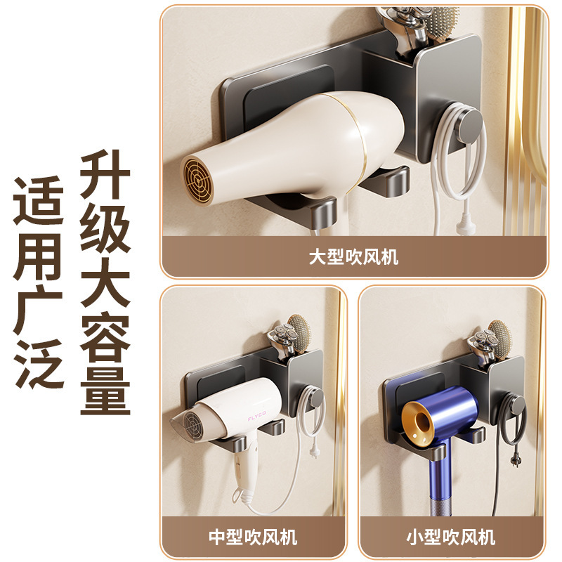 吹风机置物架免打孔卫生间收纳绕线浴室电吹风挂架吹风筒支架神器|undefined