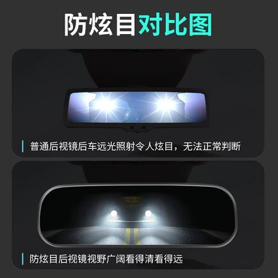 rearview mirror accessories, Large field of view rear view auxiliary mirror