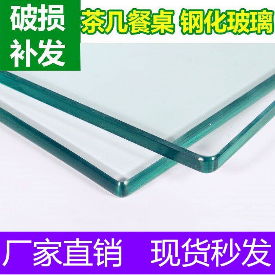 Toughened glass desktop table Glass mesa Tea table surface Rosewood furniture Glass High temperature resistance Not afraid