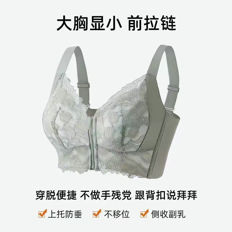 前拉链束胸薄款内衣女大胸显小防下垂收副乳美背调整型大码文胸罩|undefined