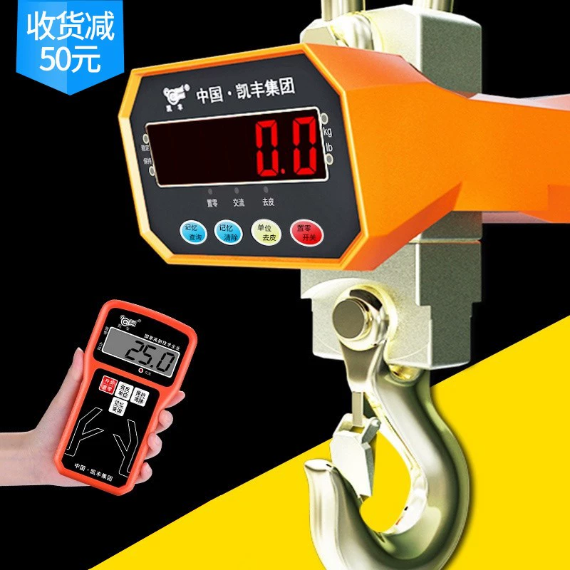 Электронные крановые весы Kaifeng, крюковые весы, подвесные весы, крановые весы 1т, 2т, 3т, 5 тонн, 10 тонн, беспроводные крановые крюковые весы 5т