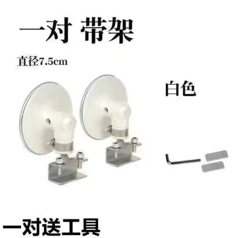 Qìchē – Large field of view rear view auxiliary mirror Reversing Auxiliary Mirror - 75-white-pair