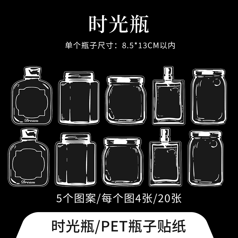 Material handmade, sample, transparent creative bottle, plant lamp, with embroidery