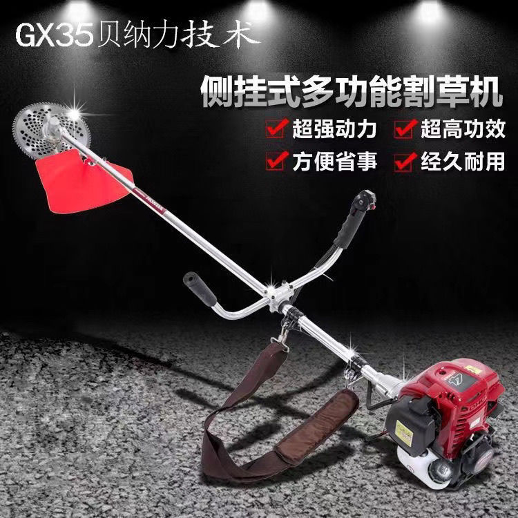 四冲程贝纳力侧挂式割草机背负式二冲大功率汽油打草除草收割神器