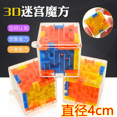 Jardín de infantes pequeños regalos para toda la clase 1 de junio Día de los Niños premios de clase pequeños regalos de cumpleaños para niños