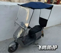 Elektromobil üçün ön şüşə çətiri (günlük) — Electric Vehicle Canopy Sunshade - simple-retractable-awning-tail-curtain-black