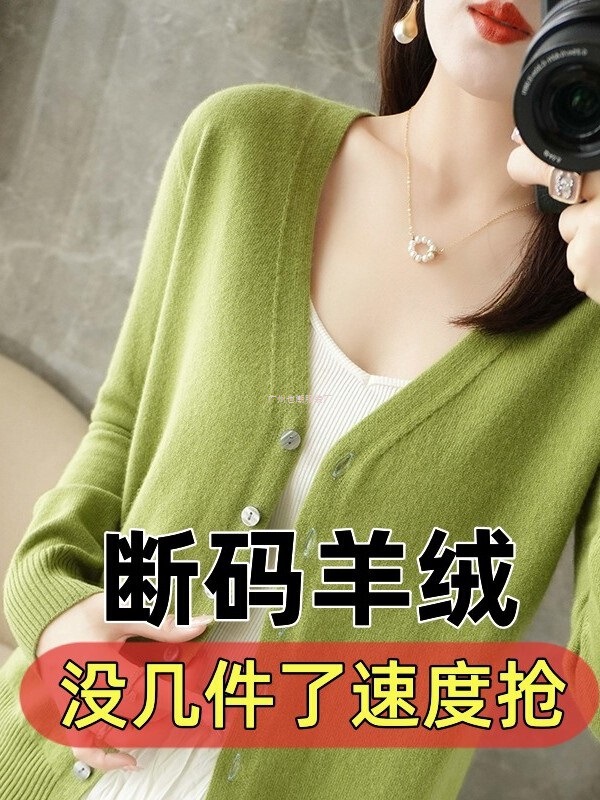 Off-Season Spring & Fall New Style V Neck Style Cardigan for Women, Pure Color Large Size Knitwear, Bottoming Knitwear for Women