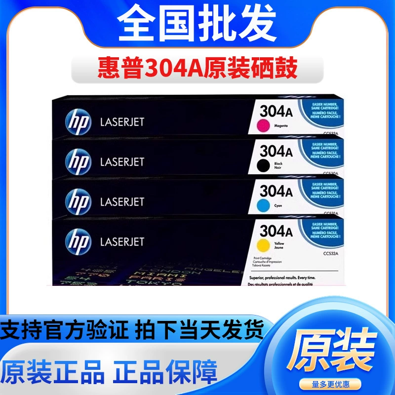 Картридж тонера HP HP 304A CC530A CP2025 CM2320mfp, черный цвет, картридж для принтера