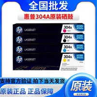 Картридж тонера HP HP 304A CC530A CP2025 CM2320mfp, черный цвет, картридж для принтера