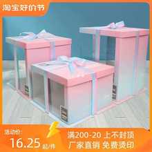 透明蛋糕盒6六8八10十寸半透明纸质生日蛋糕盒子三层加高包装盒