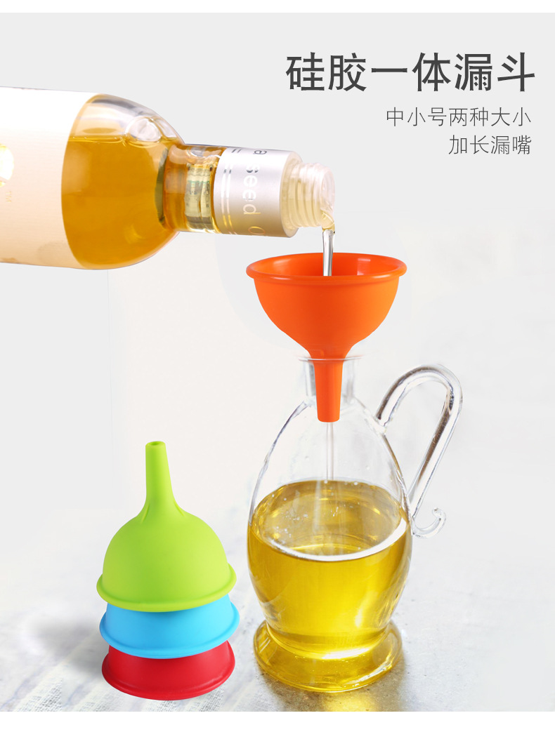 至用硅胶漏斗【集合链接】详情页_03.jpg