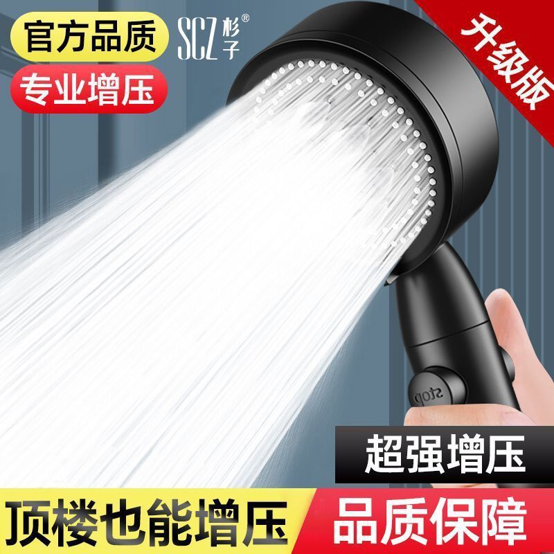 Shanzi シャワーヘッド大水量浴室給湯器入浴高圧シャワーヘッドシャワーユニバーサル|undefined