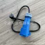 定制工业防水ip44电源线