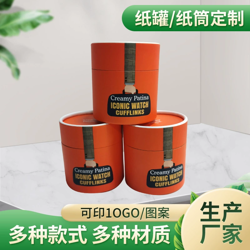 Бумага для упаковки пищевых продуктов, банка для замены еды, порошок, ароматная чайная бумага, банка с печатью логотипа, спиральная крафт-бумага, цилиндрическая герметичная банка