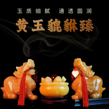 ��Ȼ�S��ʯ������ؔ�[��Ƥ���k���ҿ͏d��ؔ����ʯ���빫ĸһ��