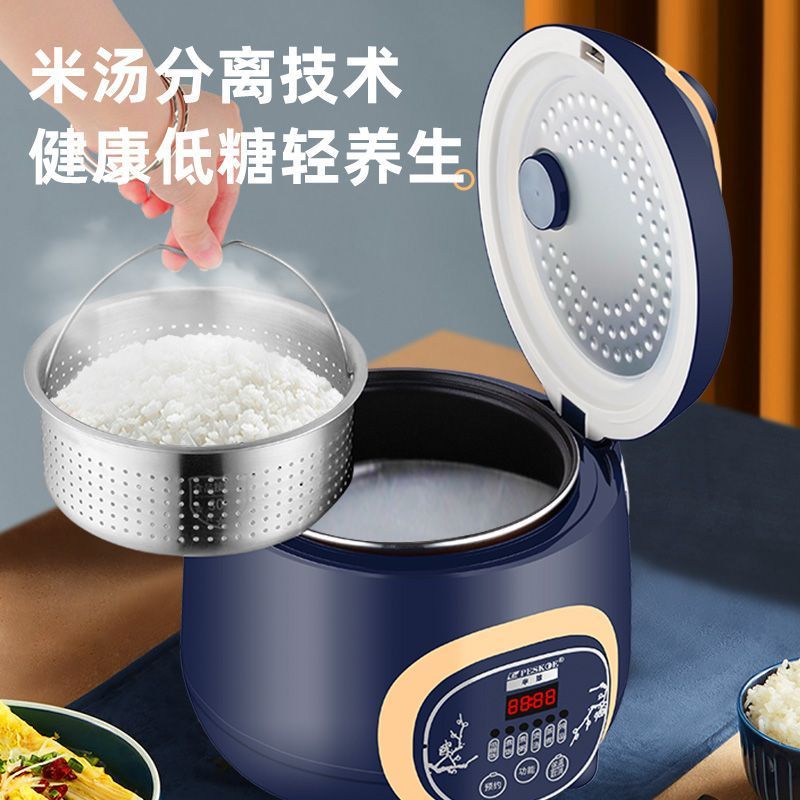 蒸米饭专用锅电饭煲米汤分离2家用智能电饭锅4多功能1.6升沥
