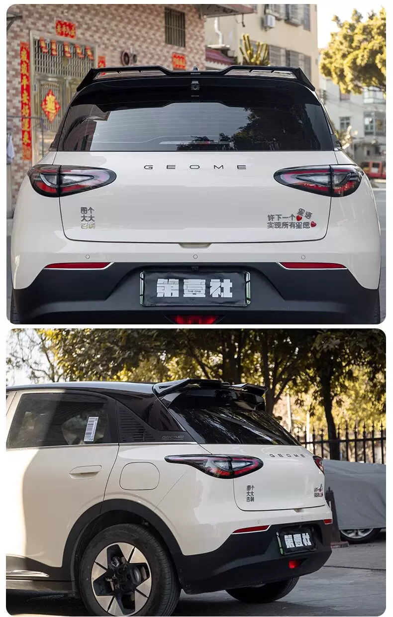 Suitable for Geely Xingyuan, this is a sports-style rear spoiler, a modification accessory that doesn't require drilling, and a fixed wing